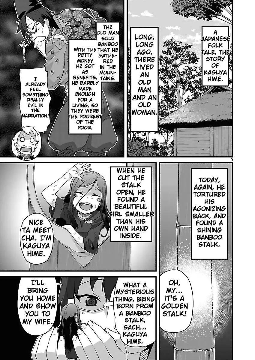 Corpse Party: Sachiko no Renai Yuugi Hysteric Birthday 2U Chapter 4 9